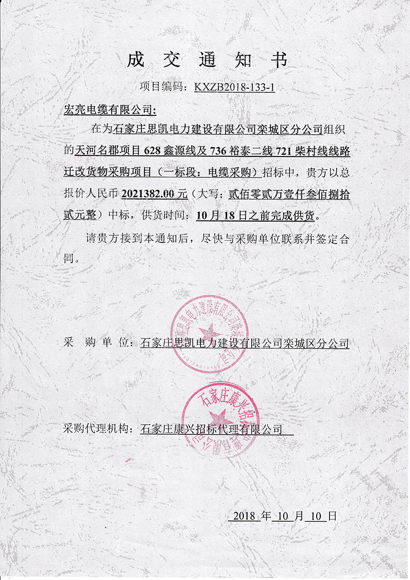 w98���Ź��ʵ������޹�˾