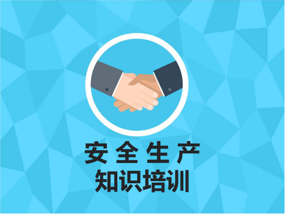 w98���Ź��ʾٰ졶��������֪ʶ��ѵ