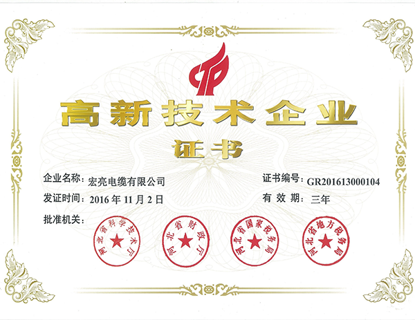 ���¼�����ҵ֤