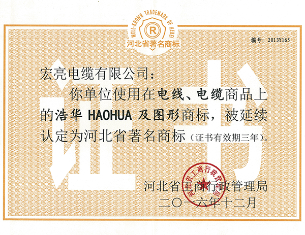 �ӱ�ʡ�����̱�