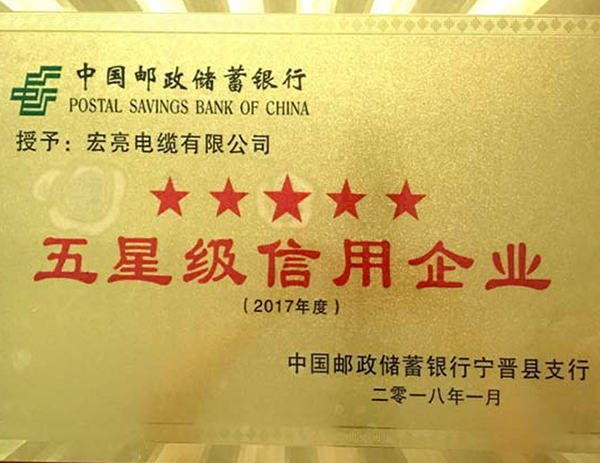 ���Ǽ�������ҵ֤��