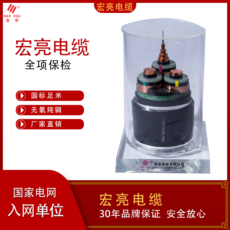 w98威九国际电缆 w98威九国际电缆