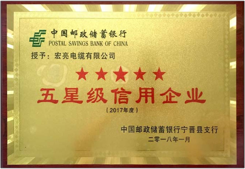 ���Ǽ�������ҵ֤��