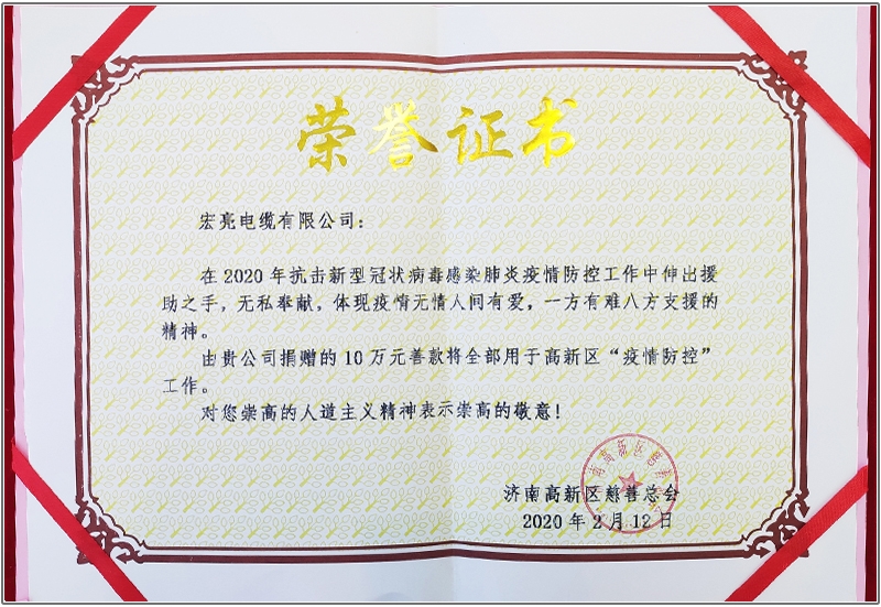 2020������������֤��