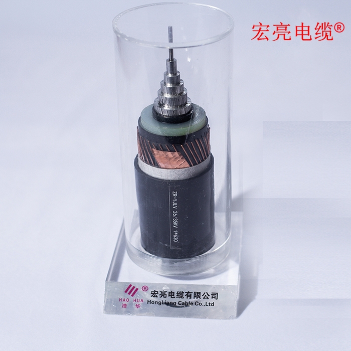 ��ѹ���� ZR-YJLV 26/35KV 1��630