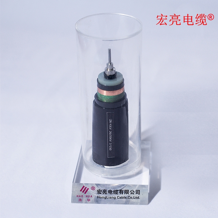 ��ѹ���� ZR-YJLV 26/35KV 1��150